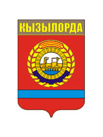 Герб Кызылорды