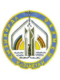 Герб Кызылорды