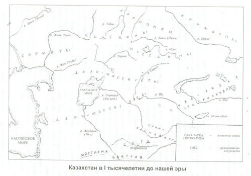 Казахстан-в-I-тыс.-до-н