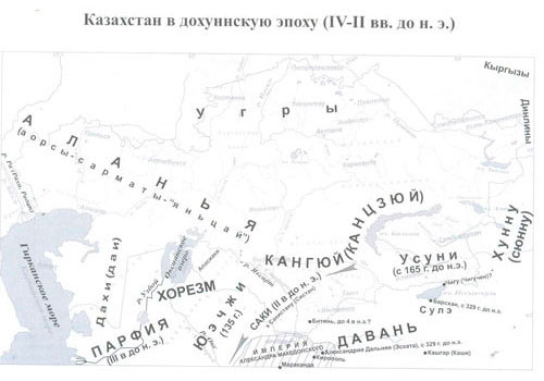 Казахстан-в-дохуннскую-эпоху-(IV-II-вв.-до-н