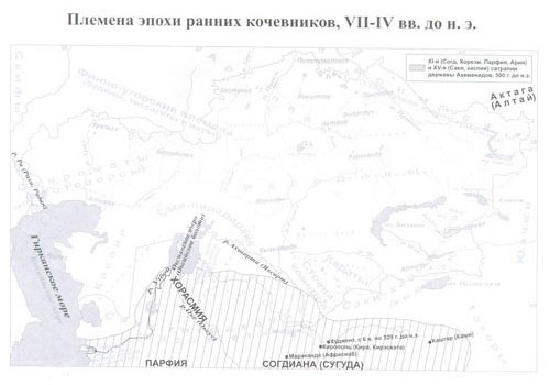 Племена-эпохи-ранних-кочевников-(VII-IV-вв.-до-н