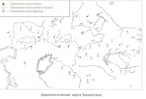 Археологическая-карта-Казахстана
