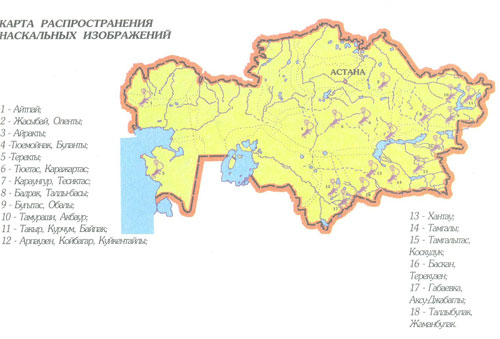 Карта-распространения-наскальных-изображений