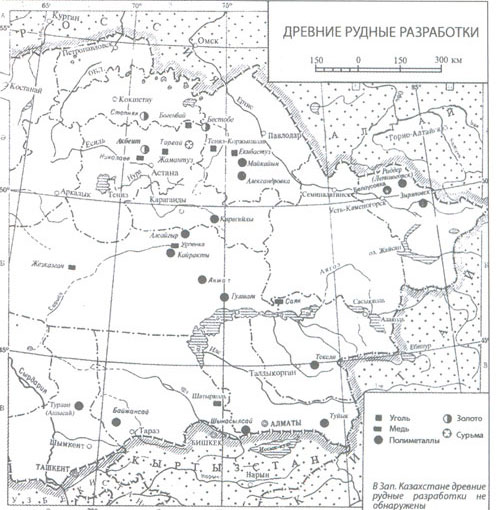 Древние-рудные-разработки