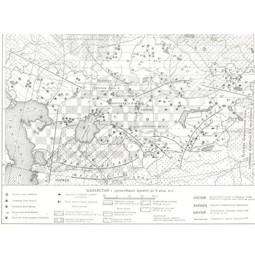 Казахстан-с-древнейших-времен-до-V-в.-н