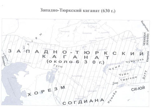 Западно Тюркский каганат (630-г)