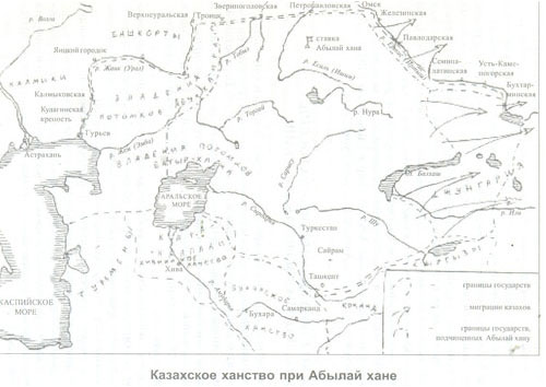 Казахское ханство при Абылай хане