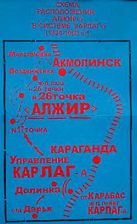 Карта Карлага