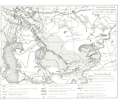 Казахстан в годы Гражданской войны (май 1918 г. – март 1919 г