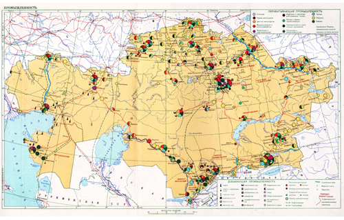 Промышленность Казахстана