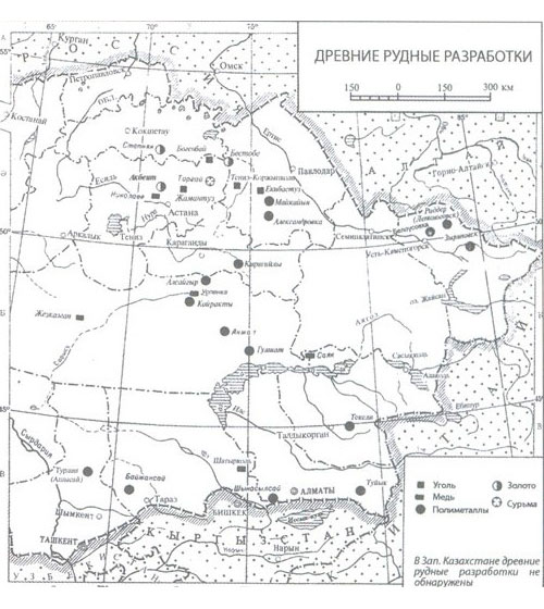 Ежелгі кен қазбалары