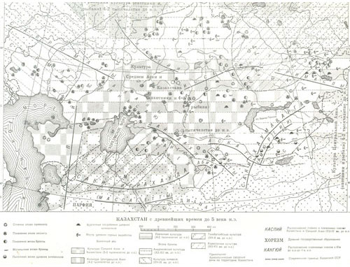 Ежелгі Қазақстанның кезеңдері б.з.б. V-ғ.