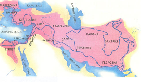 Александр Македонский империясының картасы