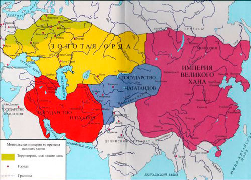 Ұлы хандар тұсындағы Моңғол империясы