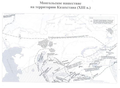 Моңғол шапқыншылығы кезіндегі Қазақстан территориясы (XIII ғ.)