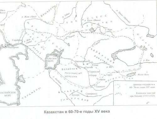 XV ғ. 60-70 жж. Қазақстан