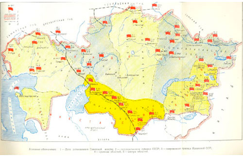 Қазақстанда совет өкіметінің орнауы (1917-1918 жж)