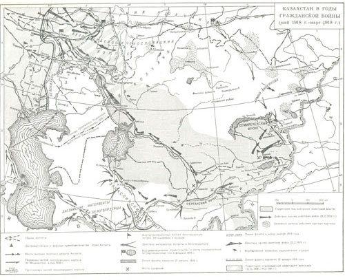 Қазақстандағы азамат соғысы жылдарындары (1918 ж мамыр 1919 наурыз)