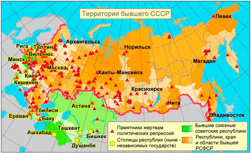 СССР шекарасындағы саяси қуғын сүргінге ұшырағандардың ескерткіштері