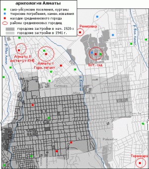 Археологическая карта Алматы