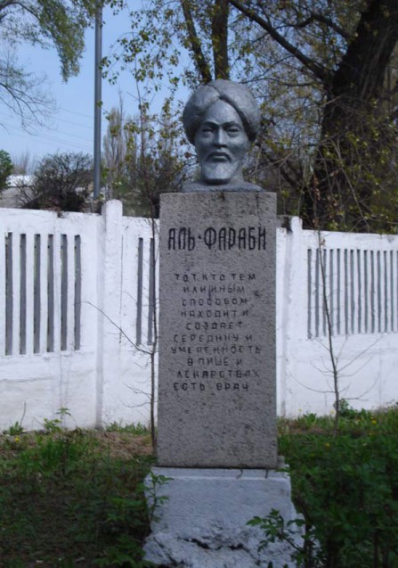 Памятник Аль-Фараби, г.Алматы